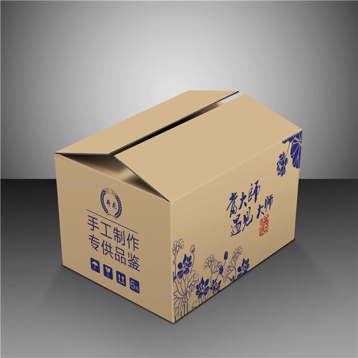 纸箱印刷定制